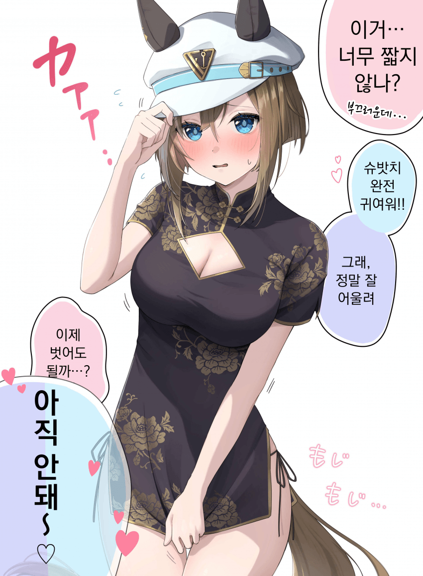 [さよ]차이나 드레스 슈발