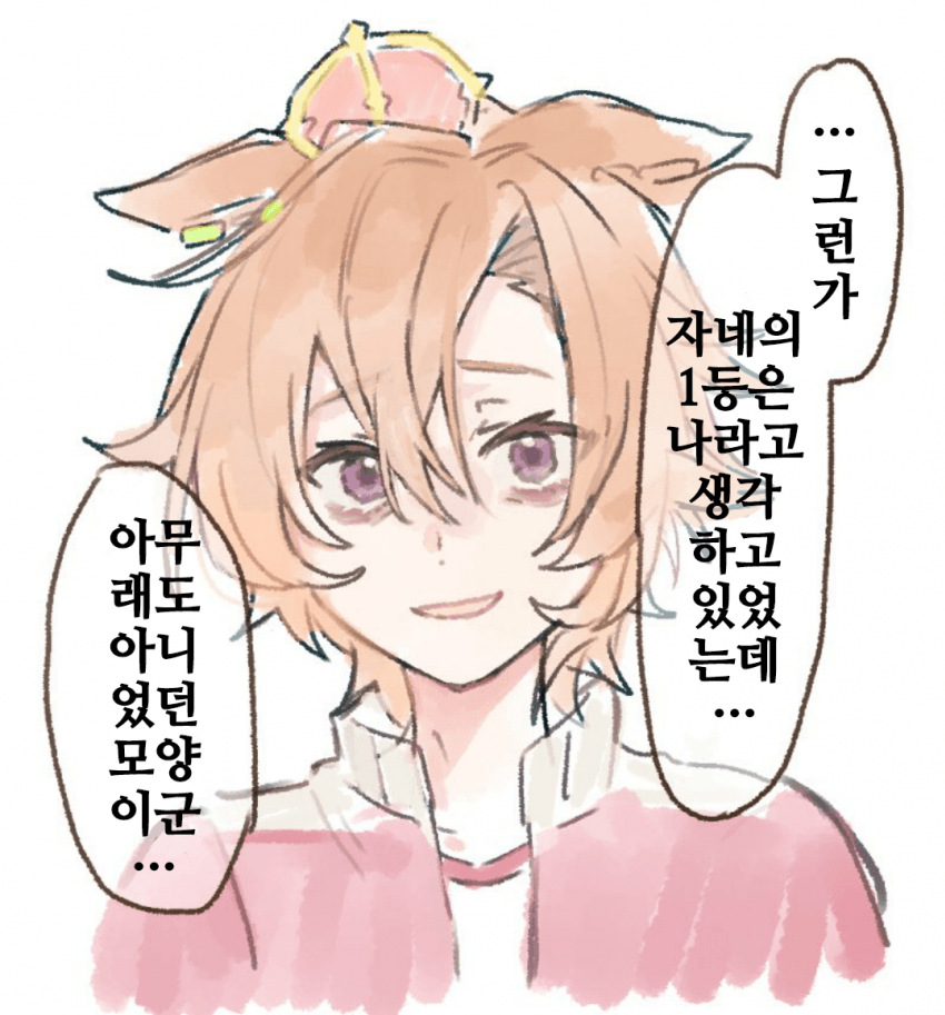 [kiyo]피폐향 오페라 오