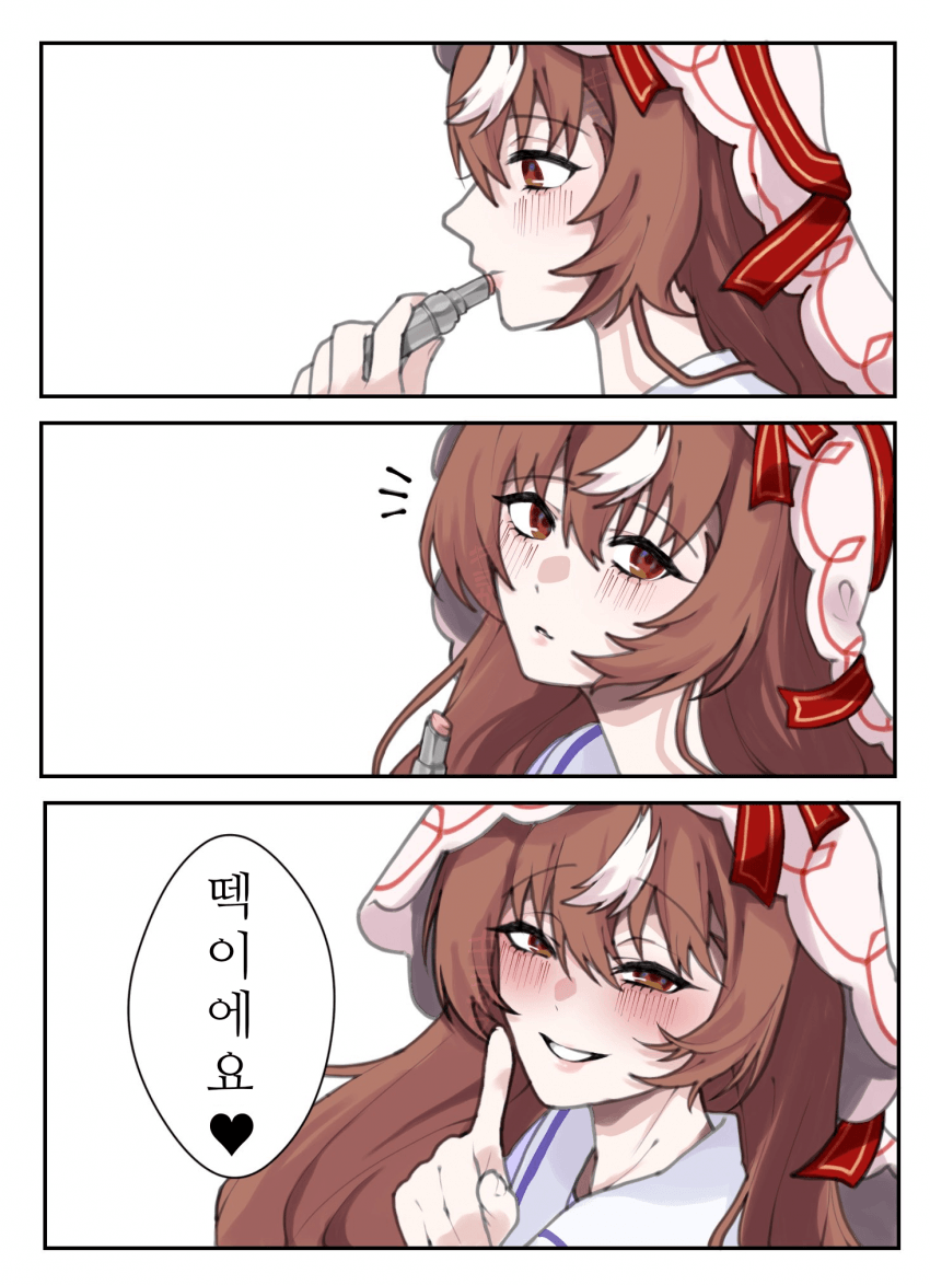 [ｷﾐｶﾞﾜ]떽이에요♥+