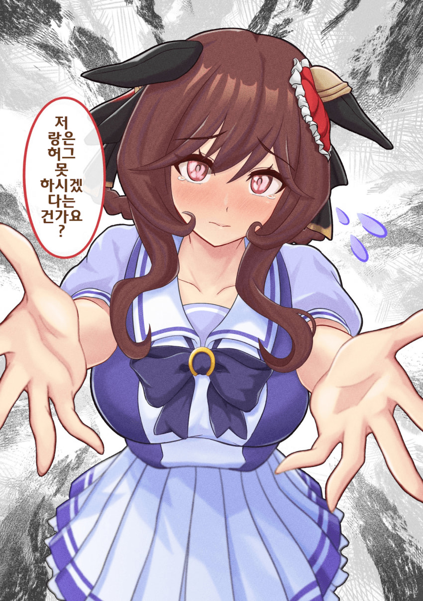 [らぱな]트레이너.zip