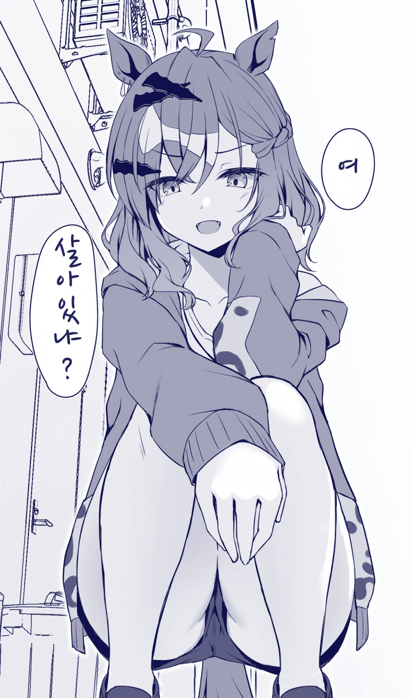 [りょちゃぷ]술먹고 노숙하다 포켓에게 발견되고 싶다