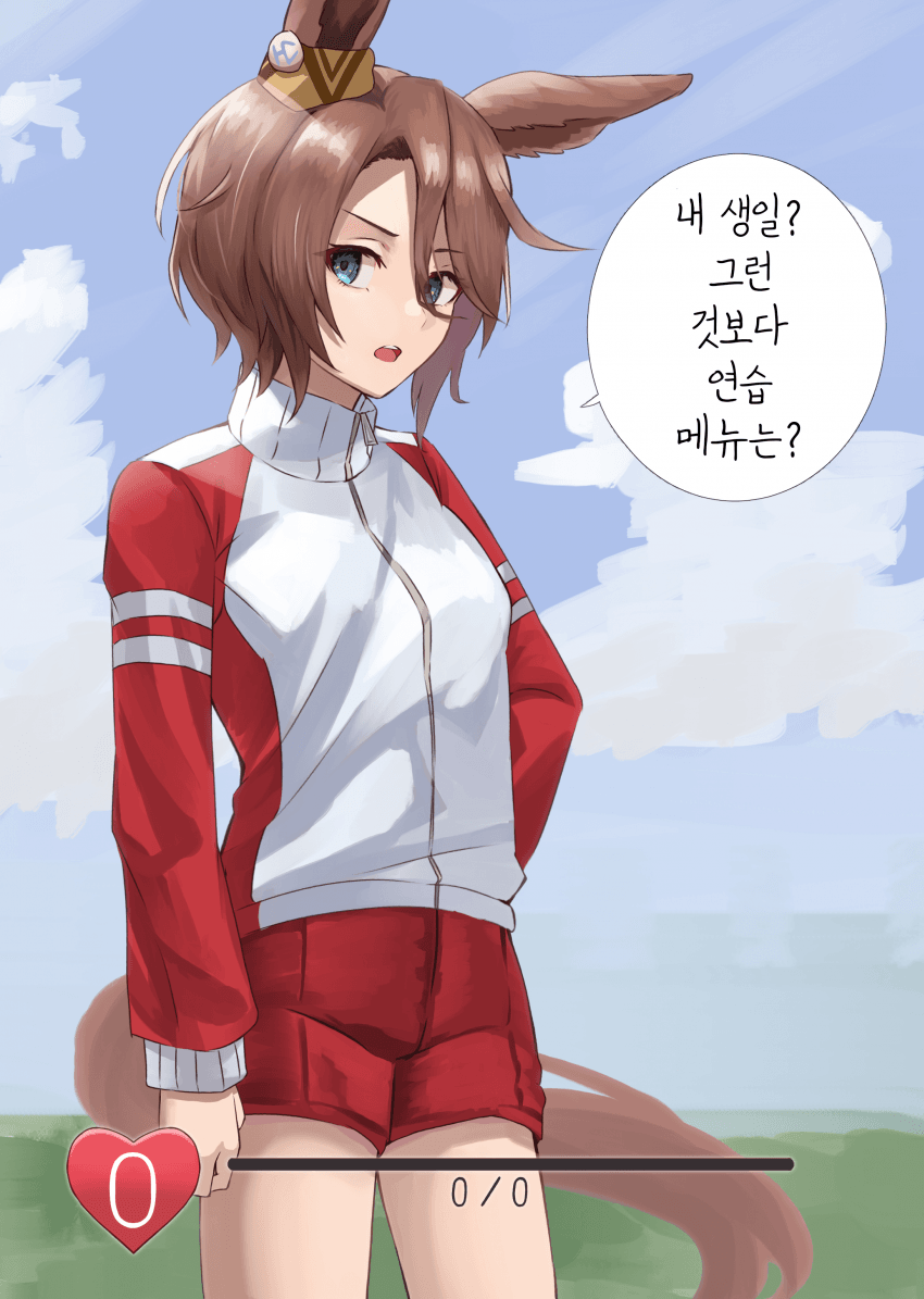 [Nida KEita]주니어, 시니어, n년 후의 타이신