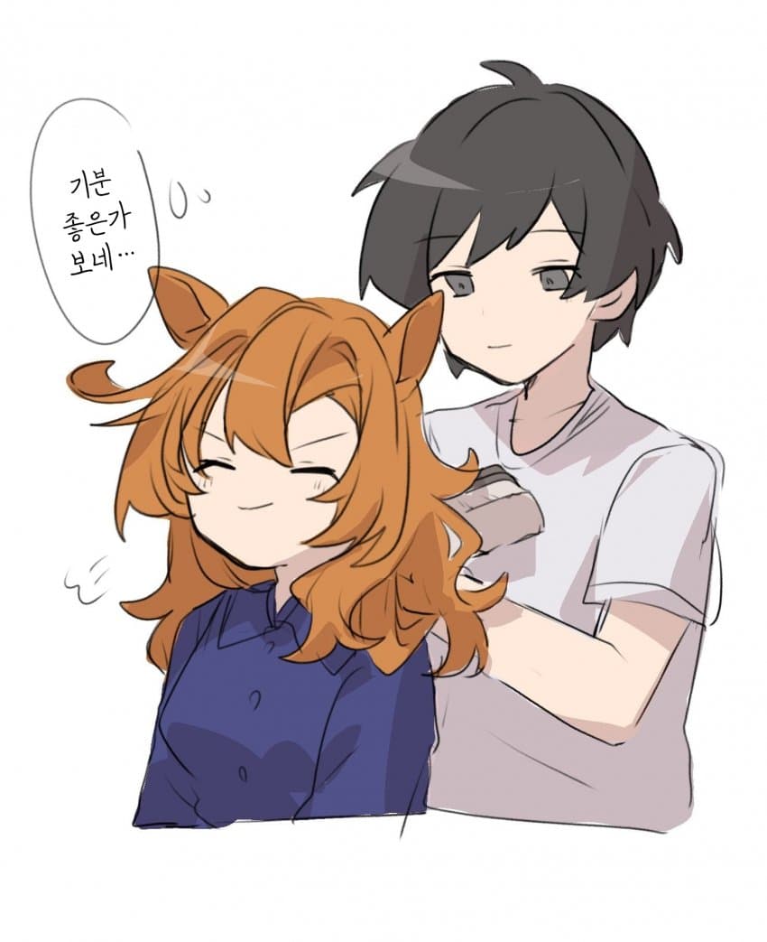[あまの]오페라 오 빗질 해주기