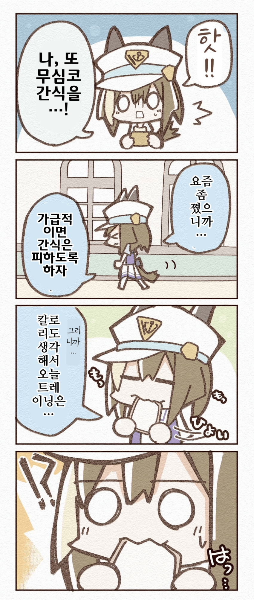 [はくぎあ]무의식