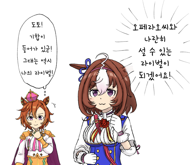 [りいふ] 도토오페 모음집 ①