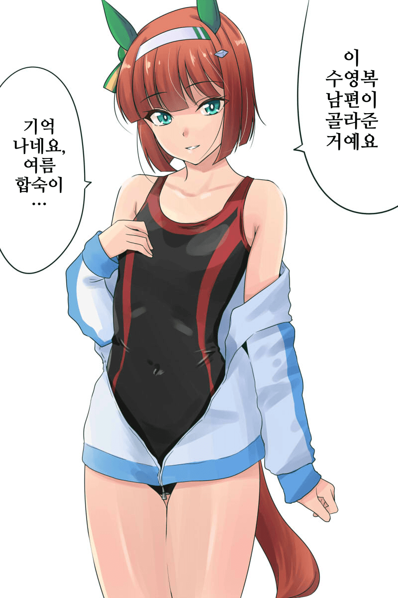 [Ervin]사일런스 스즈카(35)의 여름