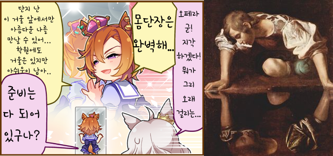 괴문서) 트레센 목욕탕에서 갑자기 커밍아웃하는 패왕