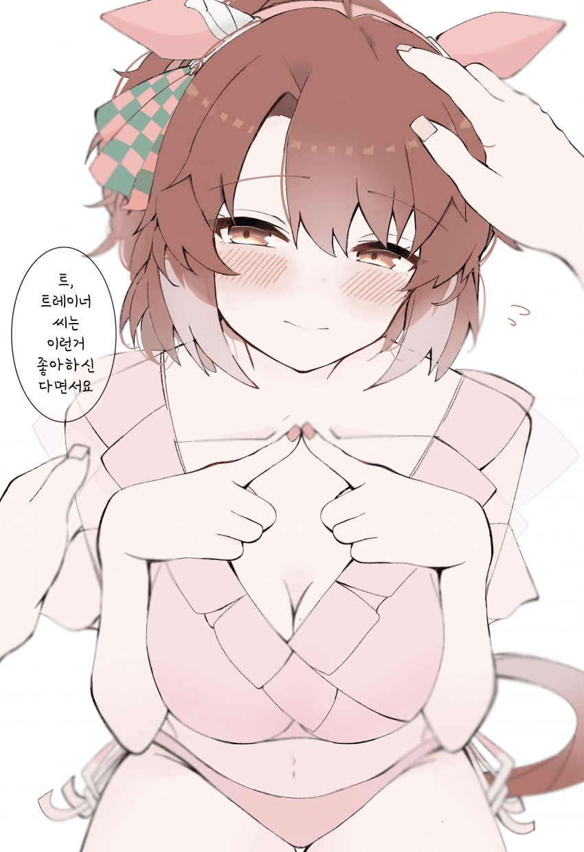 [星乃]이런 거 좋아하시죠?
