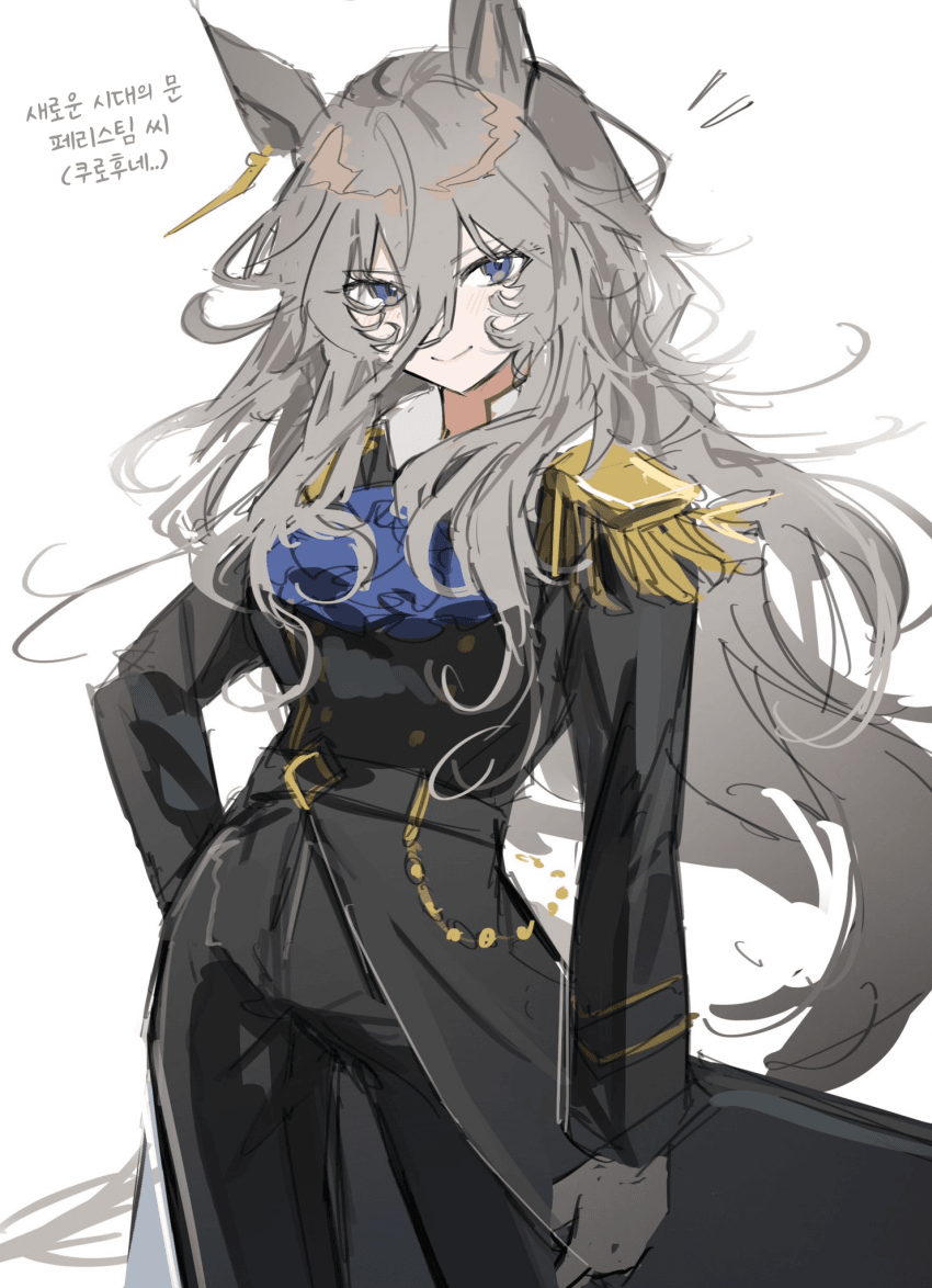 [くも]페리스팀 좋다