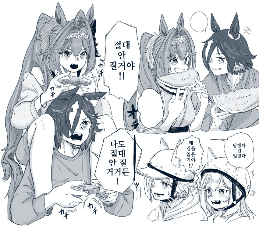 [ナツメ]보드스카