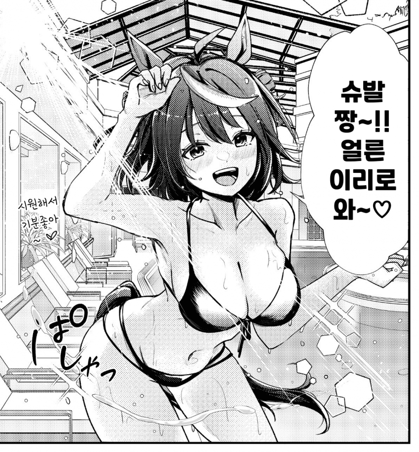 [宵乃いよ]수영복 키타짱