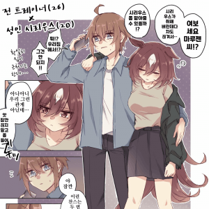 [ゆぐれ]아직 이어지는 졸업 후 트레시리
