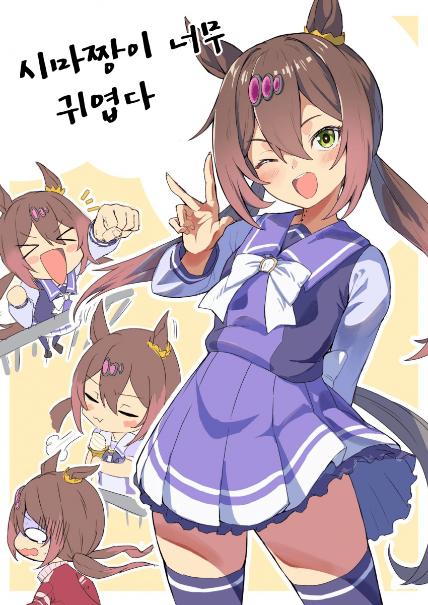 [ヘカヒレ]시마짱이 귀여웠다