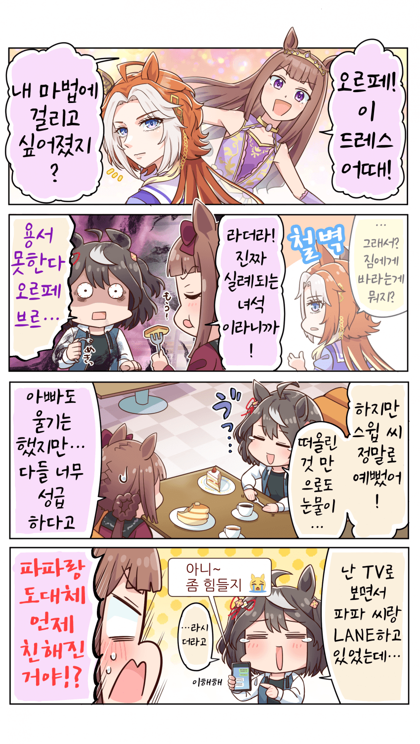 [allitell]아니~~~~...