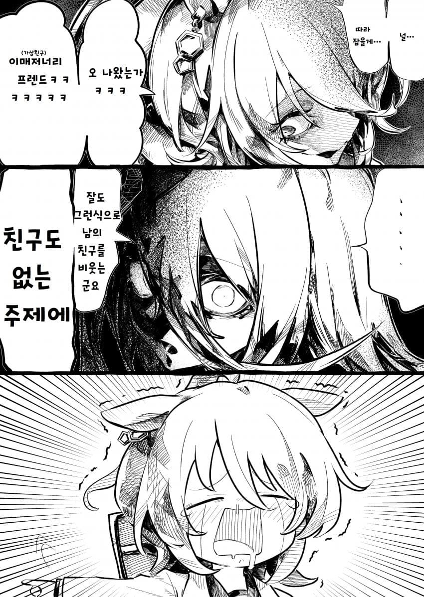 [はすくりら] 타키온 통곡