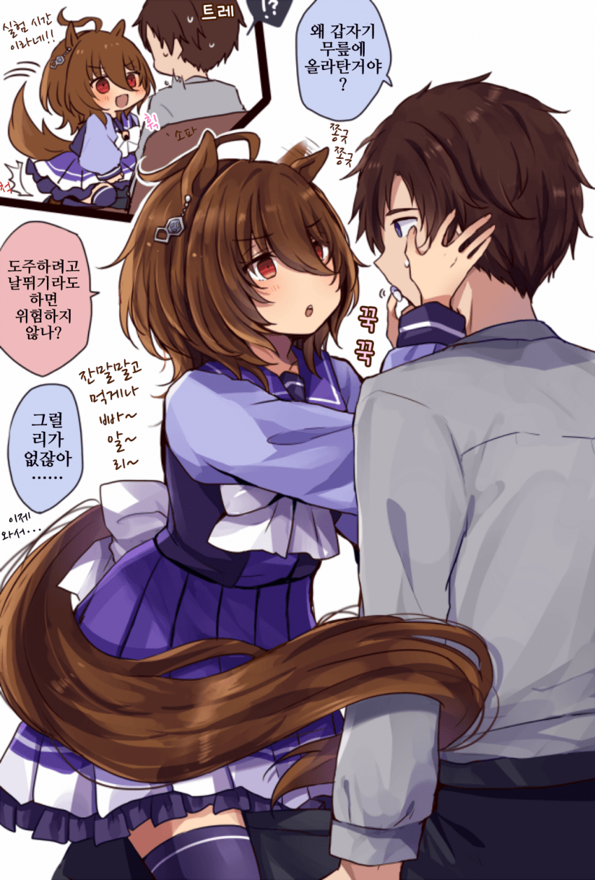 [ちやこぶ]무릎뾰이 타키온