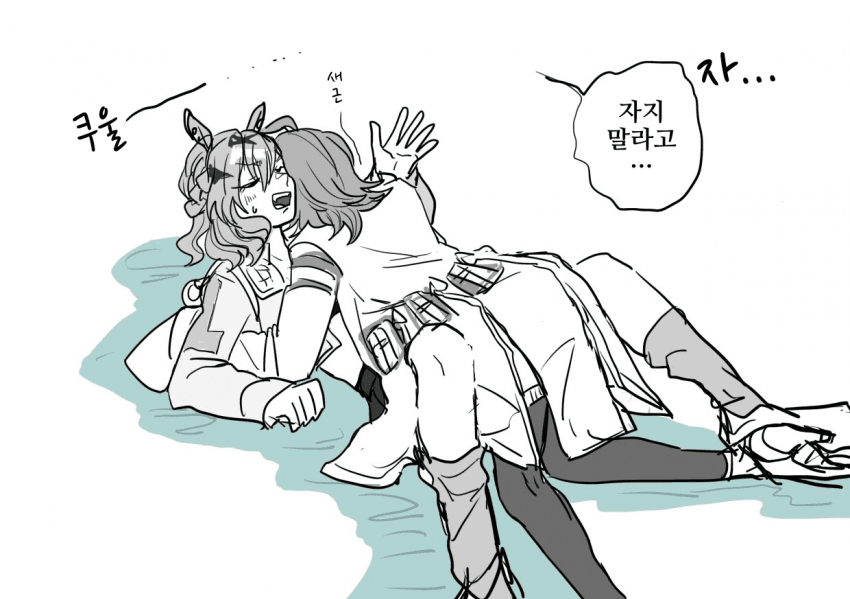 [ばにさし]쓰러진줄 알았는데 그냥 자는거였다