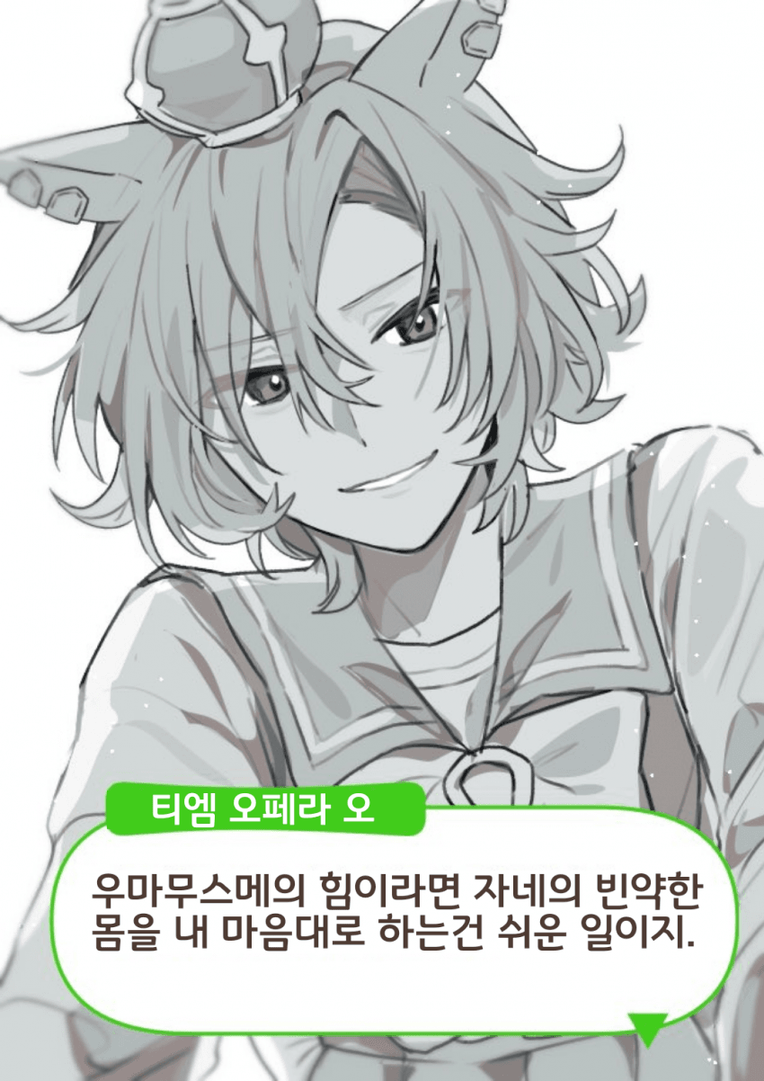 [kiyo]사람이 우마무스메를 이길 수 있을리가 없다