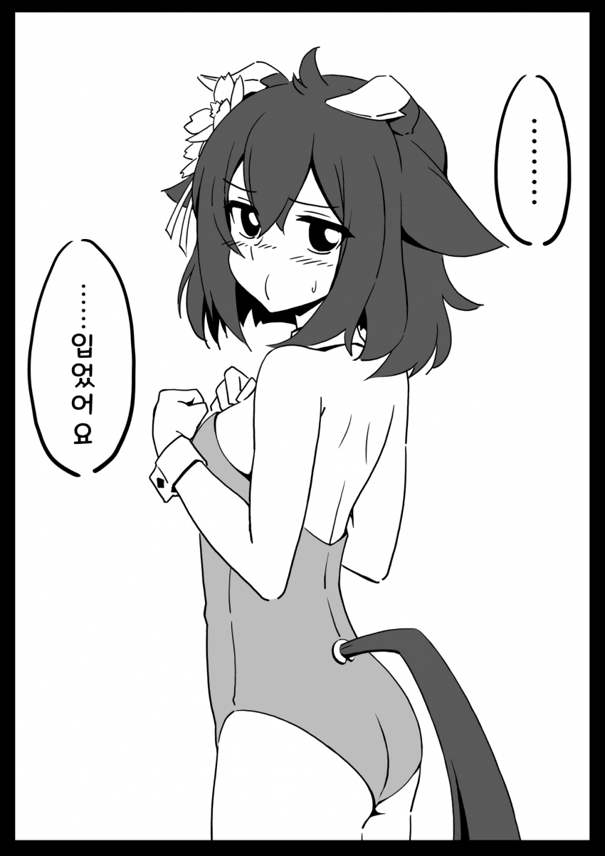[ヤマキ]입었어요...