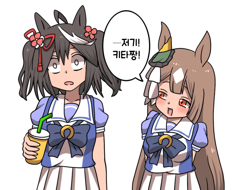 [みそしょうゆラーメン星人] 살았니 죽었니
