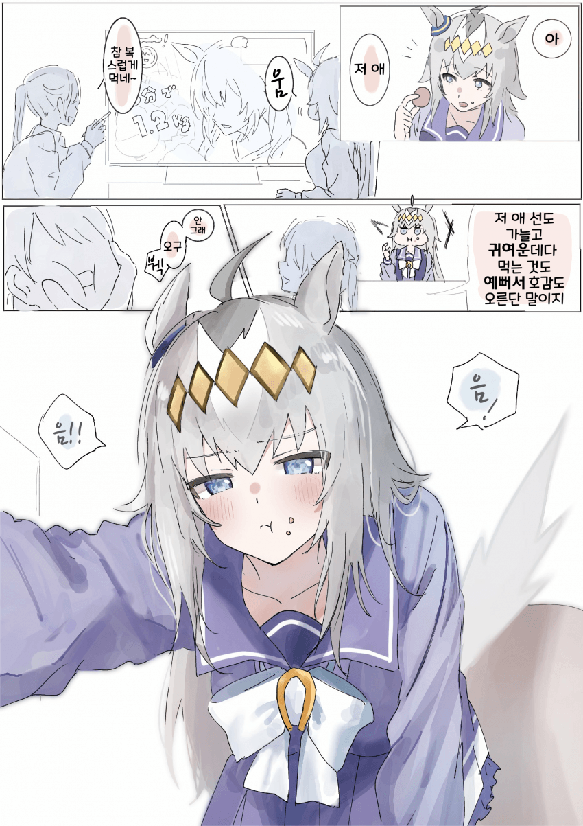 [ハ]나는~