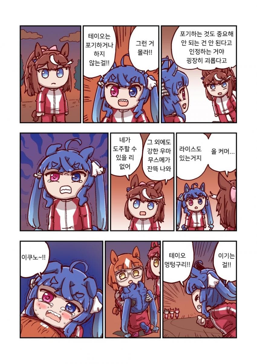 [ねこ号] 트윈 터보와 분함
