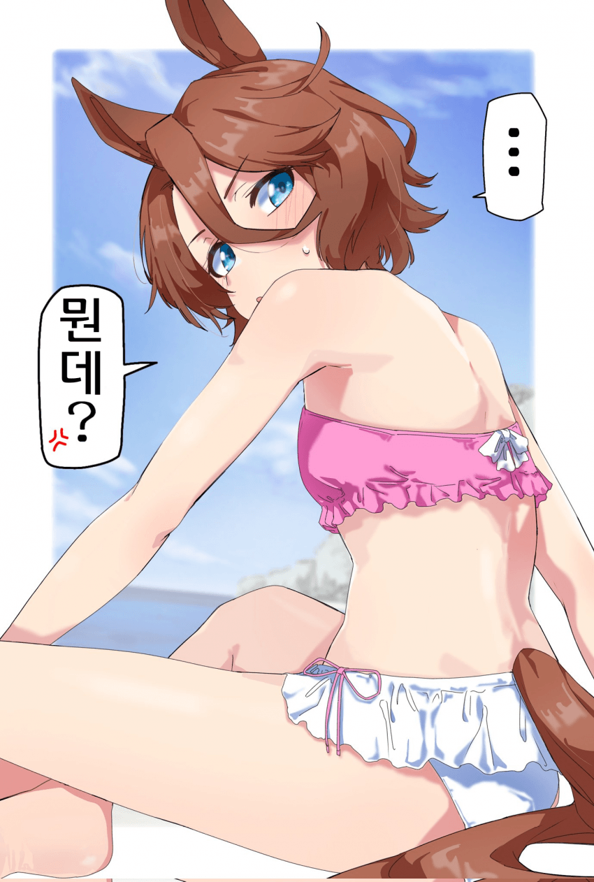 [ネルキチカタフクマ]수영복 타이신을 바라보며