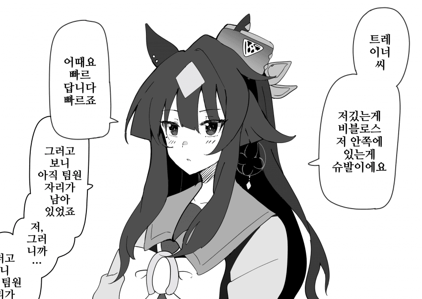 [たきにい]동생들을 스카우트 할 걸 종용하는 비르시나