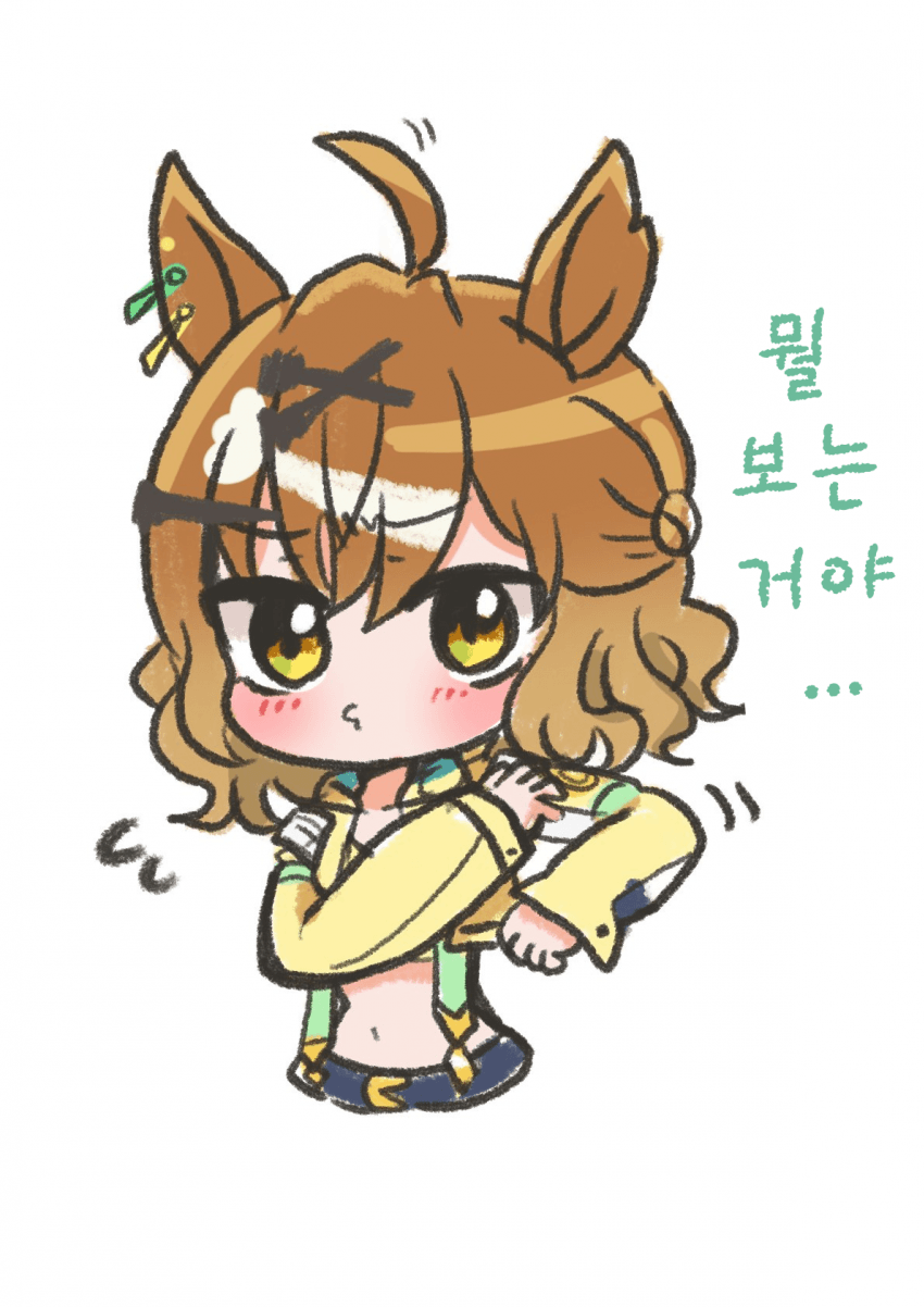 [ぺろ]어깨 돌리는 포켓