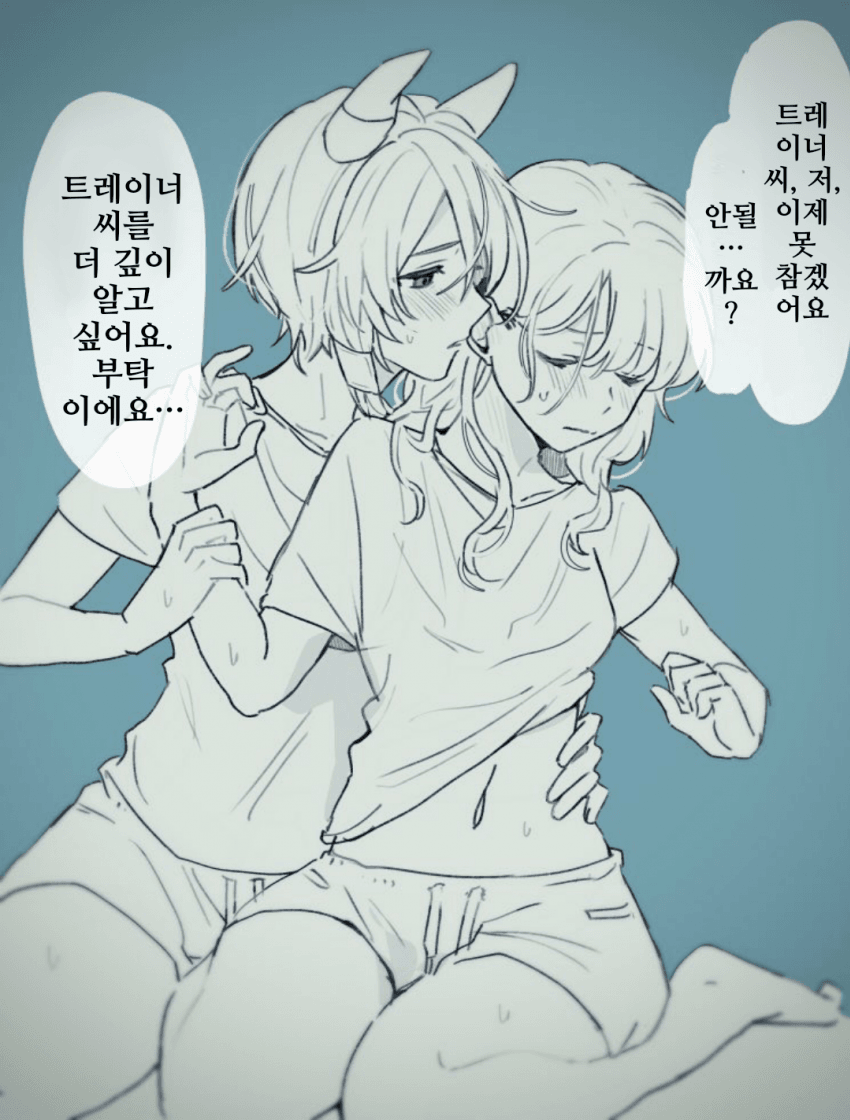 [kiyo]여트레와 케이에스