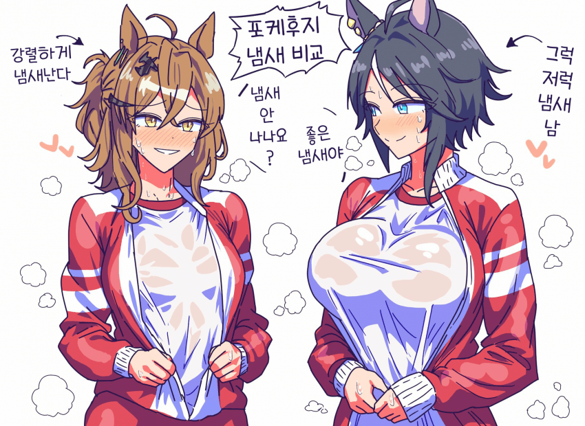 [アベベ]이 둘 너무 좋다