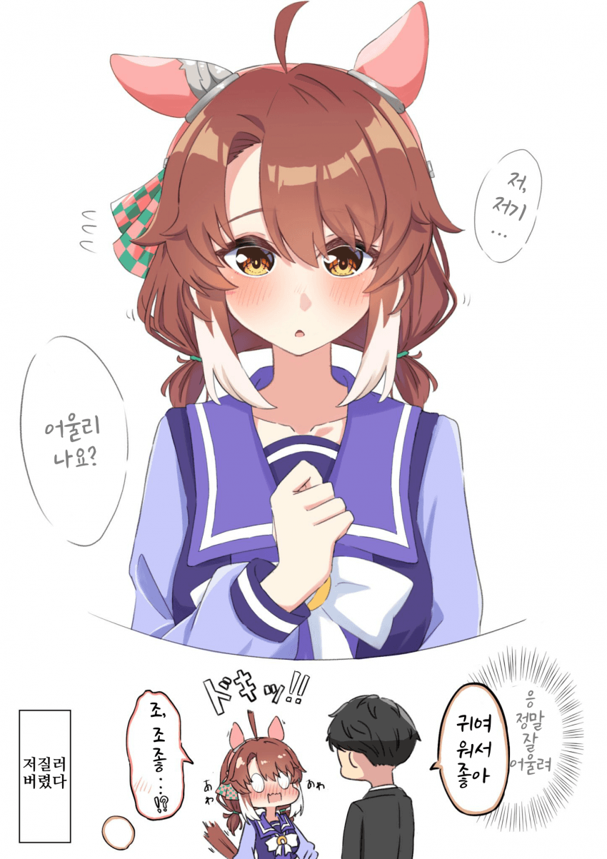 [よこゆー]짧은 땋은머리 단츠