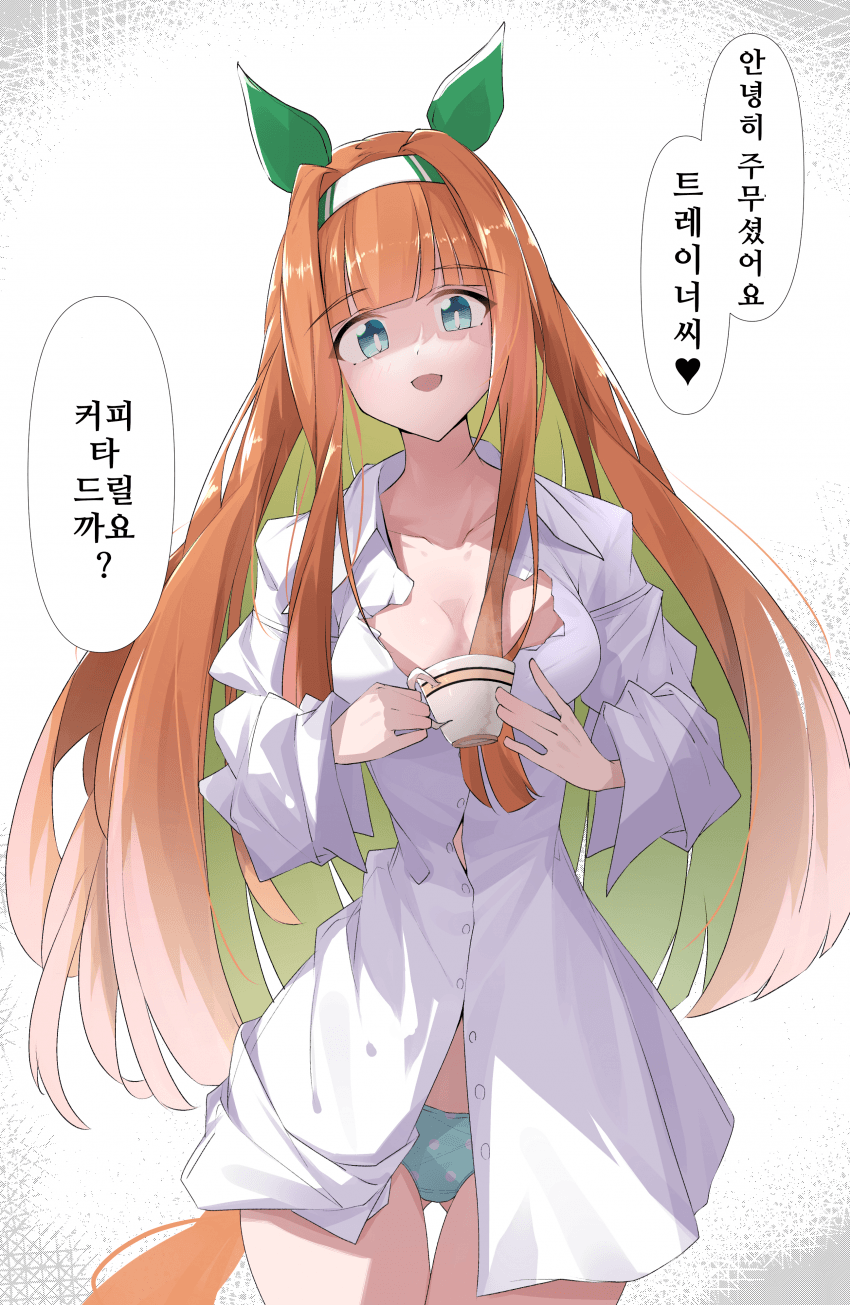 [萬屋]모닝 스즈카(슴부주작)