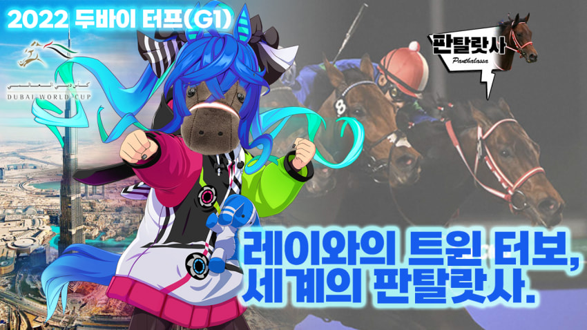 심플한 다음 경마 핫산 썸네일.png
