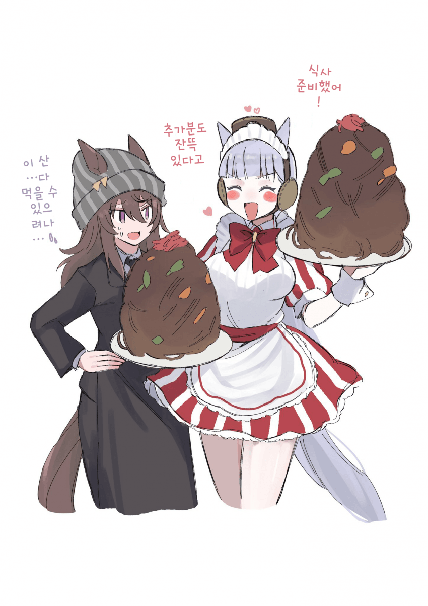 [ばびえ]웨이트리스와 마스터