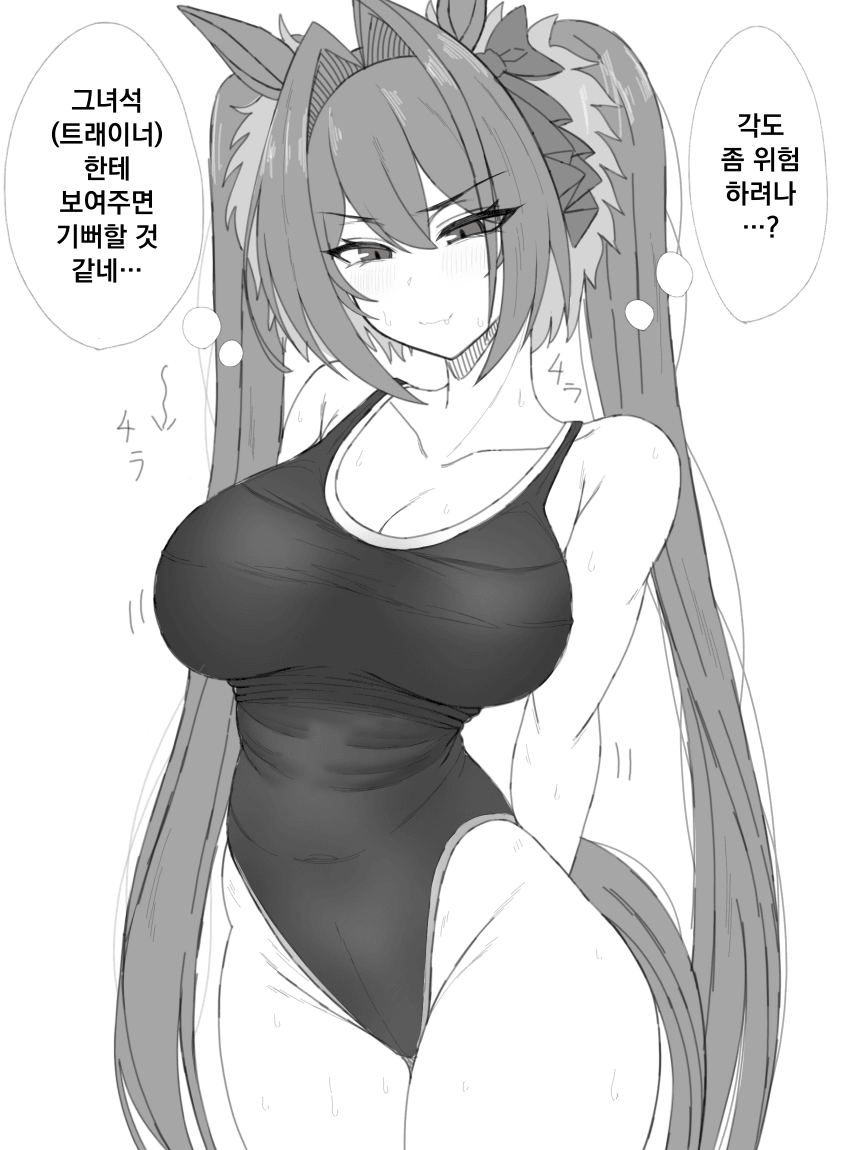 [ぷちもす]경영수영복 다스카