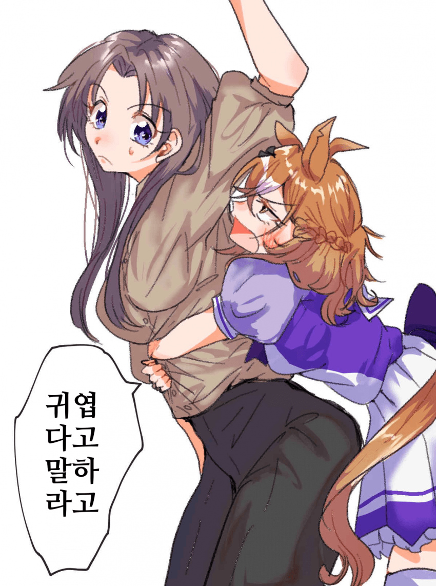[みか]포켓과 여트레