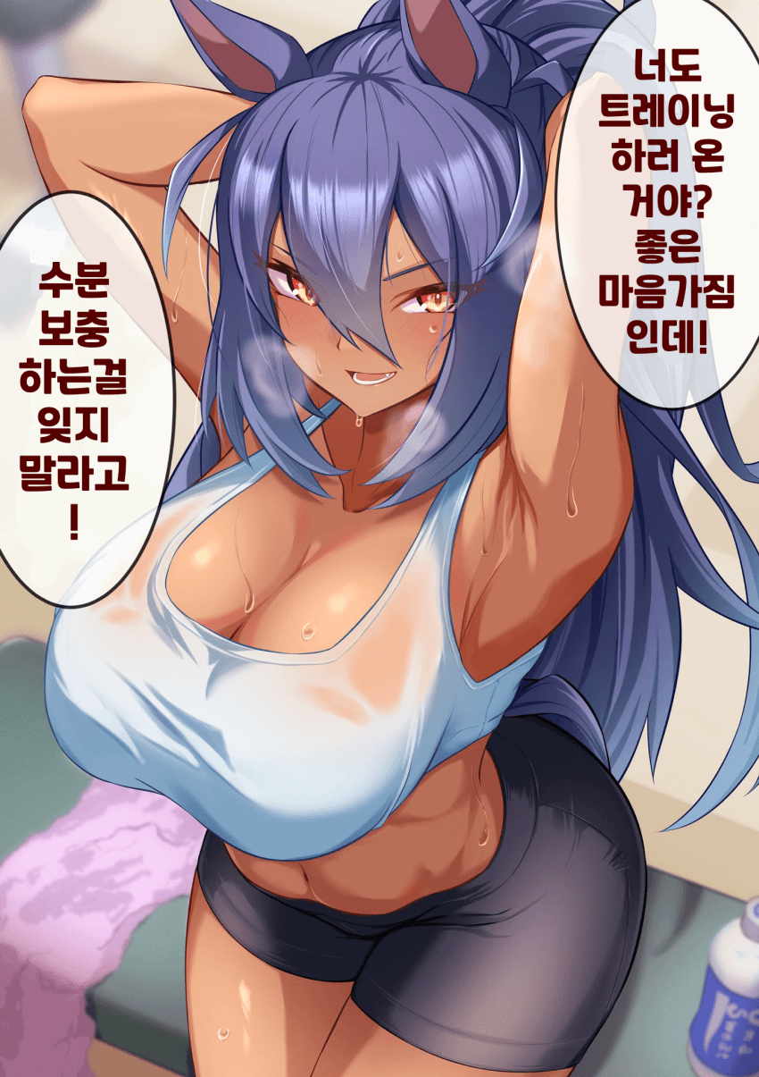[しぶおんけ]히시아마 누님과 트레이닝!