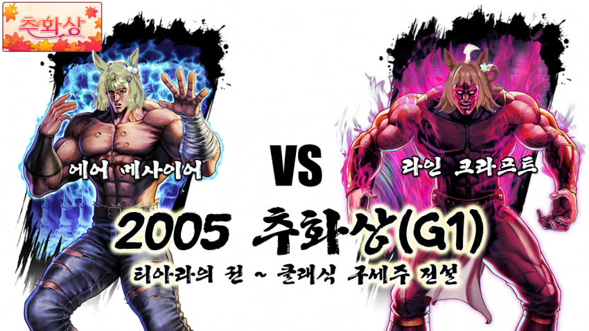 심플한 다음 경마 핫산 썸네일.png