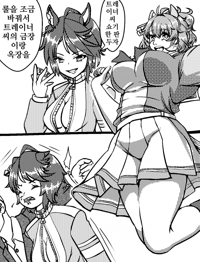 [づだぐん]쇼기