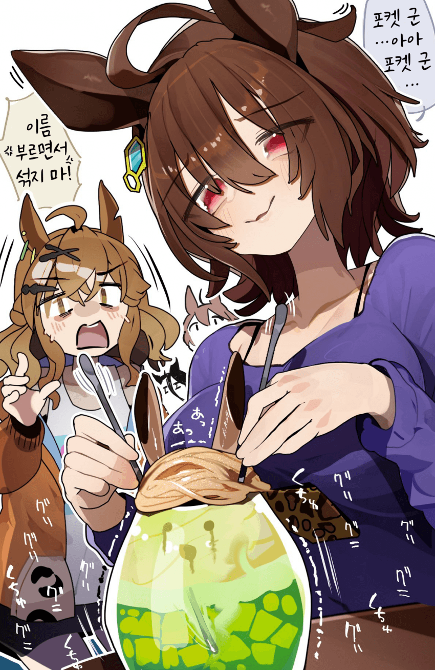 [たむすびまどりん]말딸 콜라보 파르페 오늘부터 판매개시