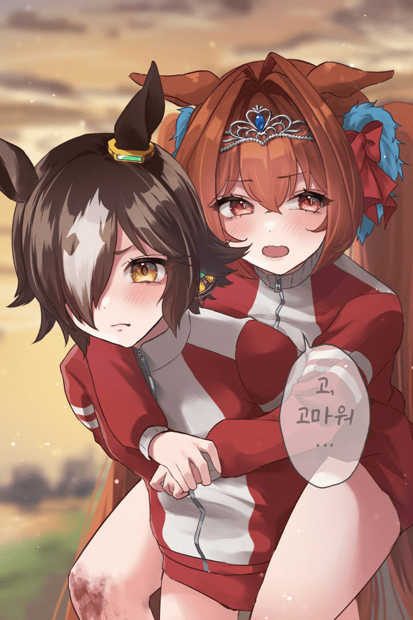 [やまろ]돌아가는 길