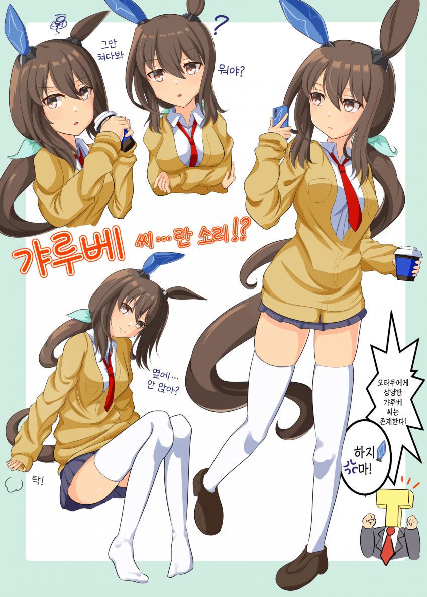 [もんろ➰] 갸루베 씨...란 소리!?