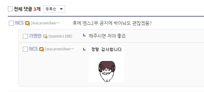 우마무스메 메인스토리 2부 모음집