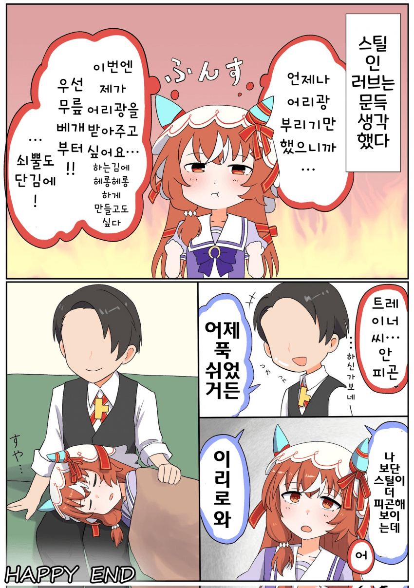 [松葉]순한맛 스틸