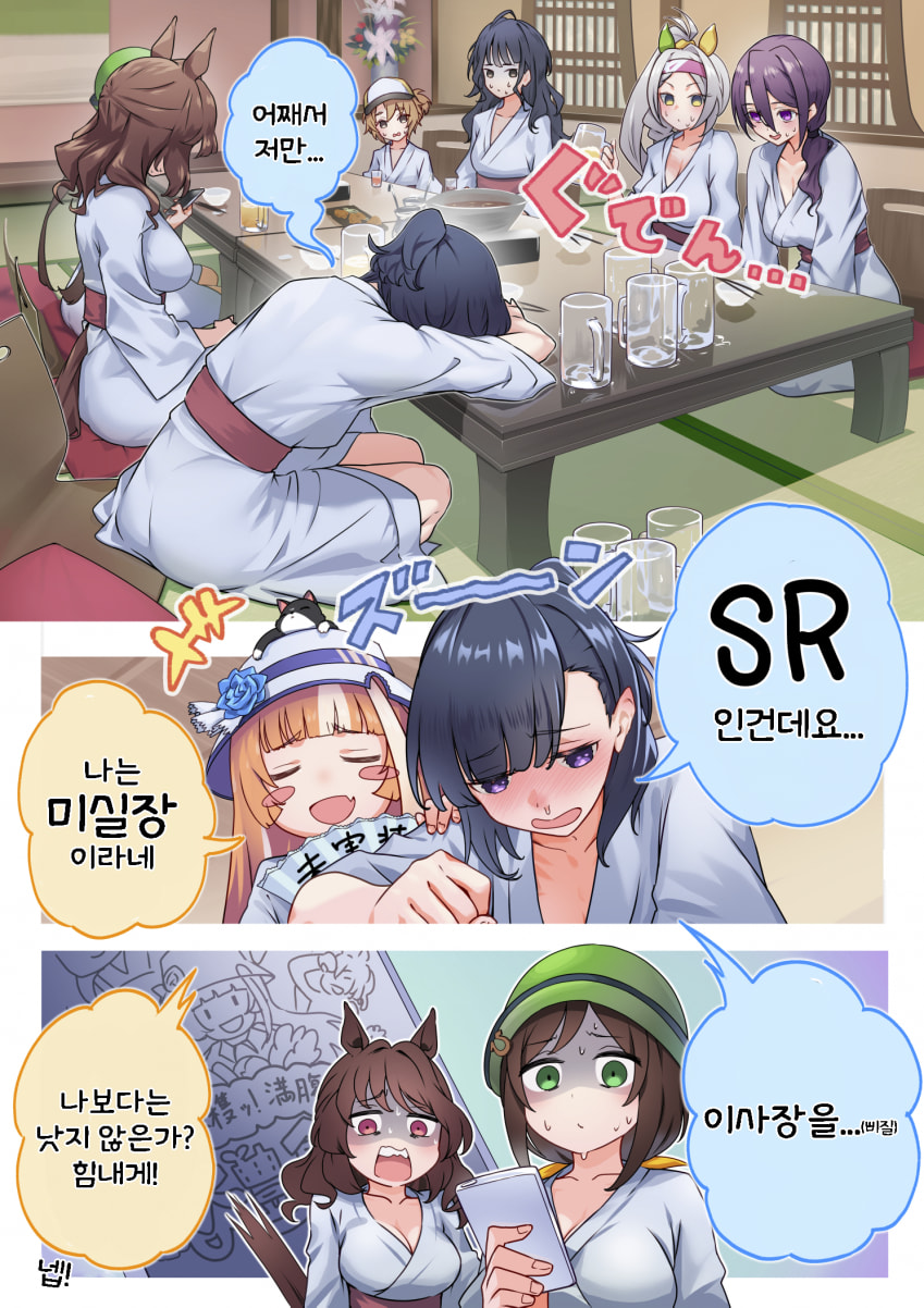 [鍋ぷよ] 이사장은 격려하고 싶다