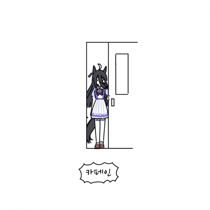 [がばのき]카페인