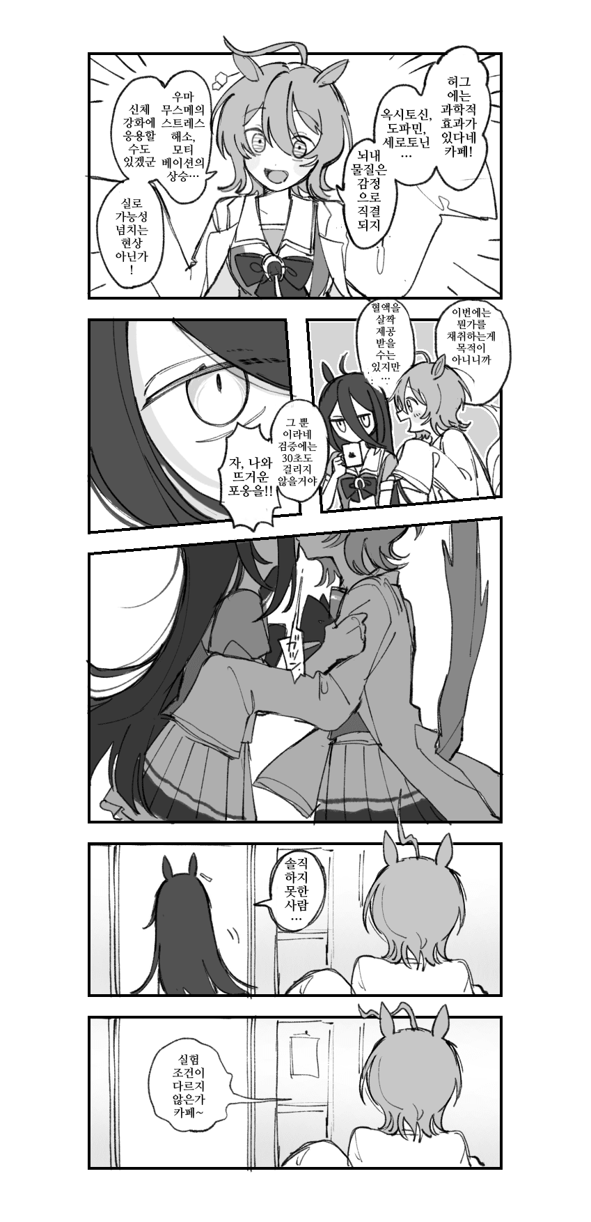 [囀]솔직하지 못한 사람...