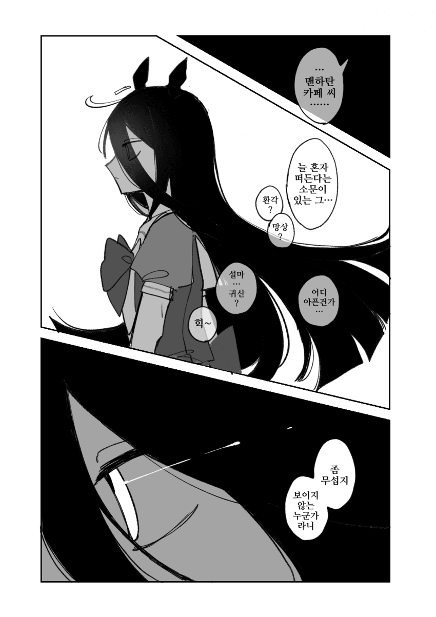 [囀]타키카페의 잡담