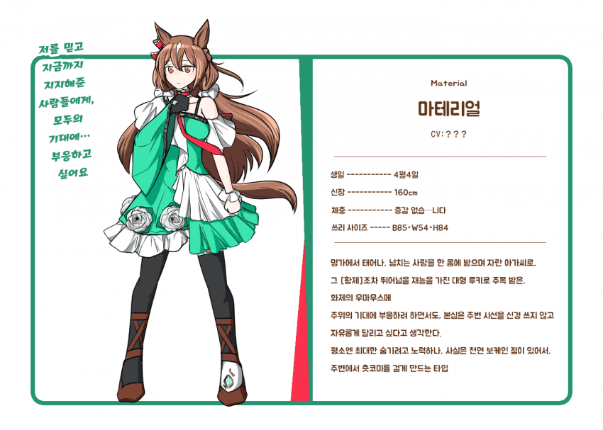 [괴문서]아 진짜 마테리얼 피폐 괴문서 보고 싶다